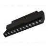 Трековый магнитный светильник Arlight MAG-ORIENT-DOTS-FOLD-S230-12W Day4000-MIX (BK, 30 deg, 48V, TUYA Zigbee) (IP20 Металл) 056402 056402 - 1