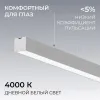 Линейный подвесной светильник Apeyron Levia 30-40 30-40 - 4