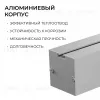 Линейный подвесной светильник Apeyron Levia 30-40 30-40 - 6
