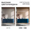 Линейный подвесной светильник Apeyron Levia 30-40 30-40 - 5