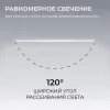 Линейный подвесной светильник Apeyron Levia 30-40 30-40 - 7