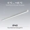 Линейный подвесной светильник Apeyron Levia 30-40 30-40 - 9