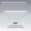 Линейный подвесной светильник Apeyron Levia 30-42 30-42 - 7
