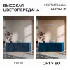 Линейный подвесной светильник Apeyron Levia 30-42 30-42 - 5