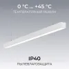 Линейный подвесной светильник Apeyron Levia 30-42 30-42 - 9