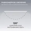 Линейный подвесной светильник Apeyron Levia 30-44 30-44 - 7