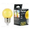 Лампа светодиодная Feron LB-385 шар желтый прозрачный E27 1W 230V 52161 52161 - 1