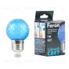 Лампа светодиодная Feron LB-385 шар синий прозрачный E27 1W 230V 52162 52162 - 1