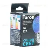 Лампа светодиодная Feron LB-385 шар синий прозрачный E27 1W 230V 52162 52162 - 7