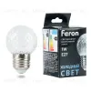 Лампа светодиодная Feron LB-385 шар прозрачный E27 1W 230V 6400K 52176 52176 - 1