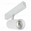 Трековый светильник ST Luce Skyline 220 Smart ST660.596.10H ST660.596.10H - 1