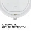 Встраиваемая светодиодная панель Apeyron 3 ССT 06-160 06-160 - 3
