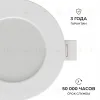 Встраиваемая светодиодная панель Apeyron 3 ССT 06-160 06-160 - 8