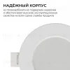 Встраиваемая светодиодная панель Apeyron 3 ССT 06-160 06-160 - 10