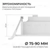 Встраиваемая светодиодная панель Apeyron 3 ССT 06-160 06-160 - 13