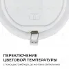 Встраиваемая светодиодная панель Apeyron 3 ССT 06-162 06-162 - 3