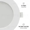 Встраиваемая светодиодная панель Apeyron 3 ССT 06-162 06-162 - 8
