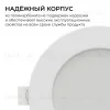Встраиваемая светодиодная панель Apeyron 3 ССT 06-162 06-162 - 10