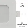 Встраиваемая светодиодная панель Apeyron 3 ССT 06-165 06-165 - 8