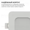 Встраиваемая светодиодная панель Apeyron 3 ССT 06-165 06-165 - 10