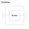Встраиваемая светодиодная панель Apeyron 3 ССT 06-165 06-165 - 14