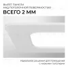 Встраиваемая светодиодная панель Apeyron 3 ССT 06-169 06-169 - 7