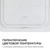 Встраиваемая светодиодная панель Apeyron 3 ССT 06-169 06-169 - 3