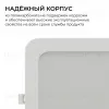 Встраиваемая светодиодная панель Apeyron 3 ССT 06-169 06-169 - 10