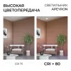 Встраиваемая светодиодная панель Apeyron 3 ССT 06-169 06-169 - 11
