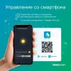 Умный диммер-выключатель Uniel UL-00011710 Wi-Fi. 1 канал. 100-240В. 200Вт P-GCL4-1,8 A201/UC/WF WHITE UCH-A302 1C/DIM/WF WHITE - 4