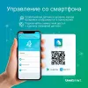 Умный датчик присутствия Wi-Fi. на батарейке Uniel UL-00011707 USN-A530 MS/WF WHITE USN-A530 MS/WF WHITE - 7