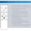 Потолочный светильник Ambrella Light Orbital Air FZ1360 FZ1360 - 10