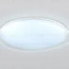 Светодиодный светильник RGB Ambrella Light Orbital Dance FZ1615 FZ1615 - 8