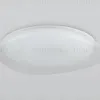 Светодиодный светильник RGB Ambrella Light Orbital Dance FZ1615 FZ1615 - 3