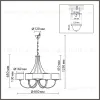 Подвесная люстра Lumion Moderni Demetra 8406/9 8406/9 - 2