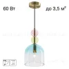 Подвесной светильник Citilux Tendy CL244021 CL244021 - 1