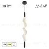Подвесной светильник Citilux Signature CL247031 CL247031 - 1