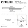 Потолочная люстра Citilux Kubit CL201130 CL201130 - 13