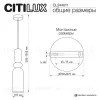 Подвесной светильник Citilux Tendy CL244011 CL244011 - 10