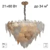 Подвесная люстра Citilux Dryad CL305180 CL305180 - 1