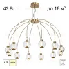 Подвесная люстра Citilux Noona CL251190 CL251190 - 1