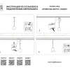 Трековый однофазный светильник Lightstar Linea 206837 206837 - 3