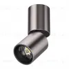 Настенно-потолочный светильник Lightstar Volta CCT 227008 227008 - 1