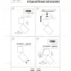 Трековый однофазный профессиональный светильник Lightstar Volta CCT 227016 227016 - 3