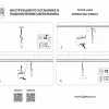 Трековый однофазный светильник Lightstar Linea 236047 236047 - 3