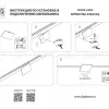Трековый однофазный светильник отраженного света Lightstar Linea 236141Q 236141Q - 3