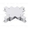 Соединение крестовое встраиваемое с подводом питания к треку 5030xx-R Lightstar Quattro 503146-R 503146-R - 1