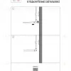 Гибкое cоединение 48V черное Lightstar Due Hermes 510157 510157 - 3