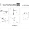 Потолочный светильник Lightstar Grazia 608616 608616 - 3