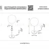Настольная лампа диммируемая Lightstar Grazia 608916 608916 - 3